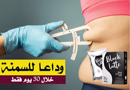 نظام غذائي للكسالى! اخسري 23 كجم في 4 أسابيع بدون تمارين