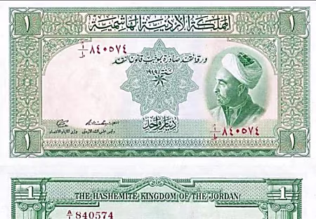 صحيفة عمون : صورة لأول دينار أردني صدر عام ١٩٤٩