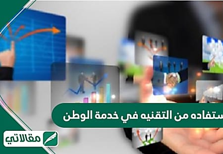 ما حكم تغطية الوجه في المذاهب الاربعه