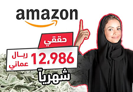 السيب يُجدد عقد صلاح اليحيائي Https%3A%2F%2Fs3.amazonaws.com%2Fjubna%2Fimages%2Farticles%2F13-9-108498-women-ad-ryal-6jpg